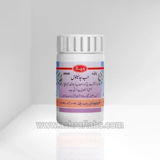 Habb-e-Jalinoos