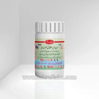 Habb-e-Dabba-e-Atfal (Kastoori Wali)