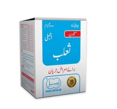 Ajmal Majun Salab