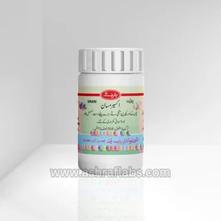 Akseer-e-Masan