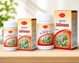 Jawarish Jalinoos (Traditional Stomach & Urinary Tonic)