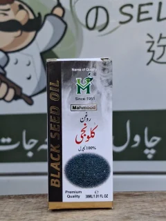 Mahmood Herbals Roghan-e-Kalonji