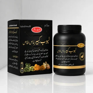 Laboob-e-Kabir Khas ul Khas