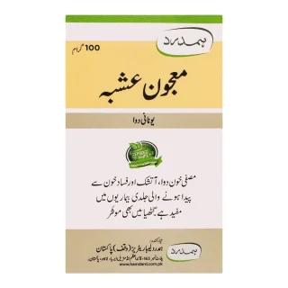 Hamdard Majun Ushba