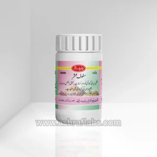 Safuf Ushar