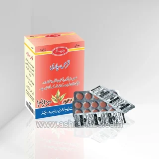 Qurs-e-Supari