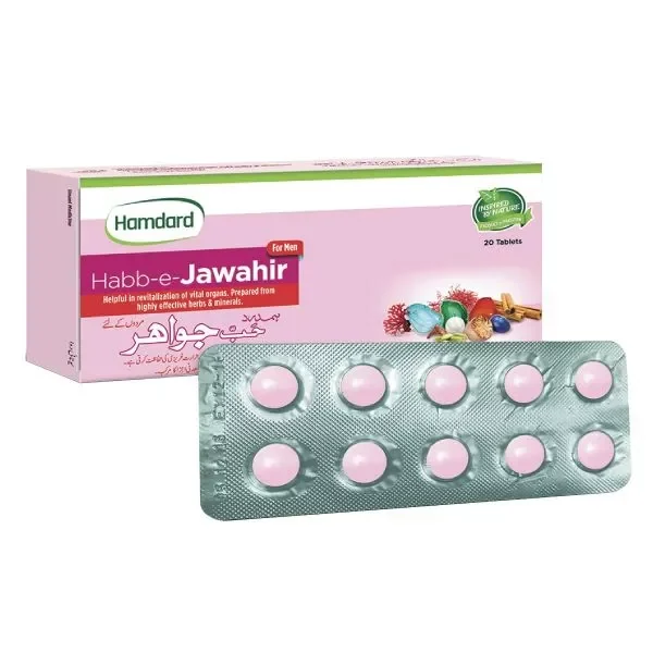 Hamdard Habb-e-Jawahir