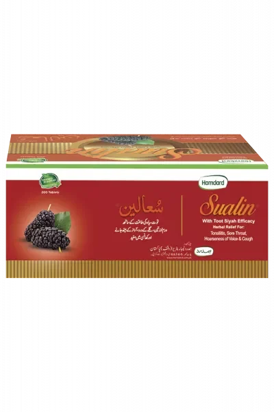 Hamdard Sualin Tablets