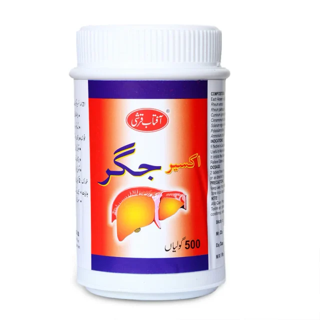 Akseer Jigar Tablets (Traditional Hepatic Protective & Metabolic Tonic)