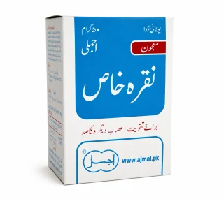 Ajmal Majun Nuqra Khas
