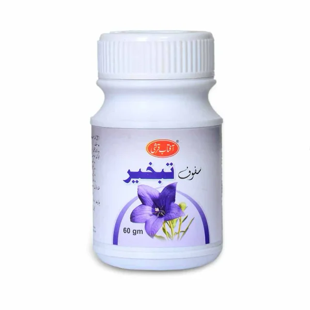 Safoof Tabkhir (Traditional Antacid & Gastric Carminative Powder)