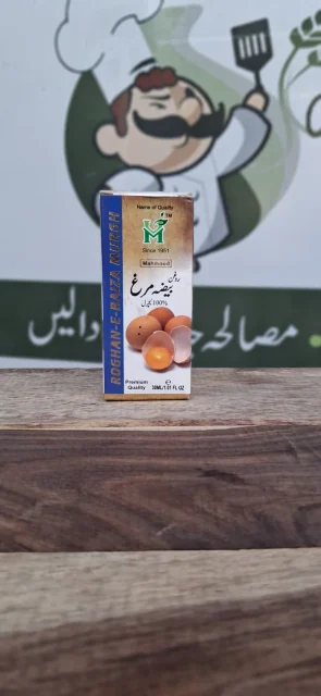 Mahmood Herbals Roghan-e-Beiza Murgh