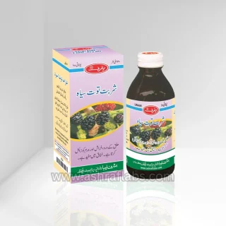 Sharbat Toot Siyah