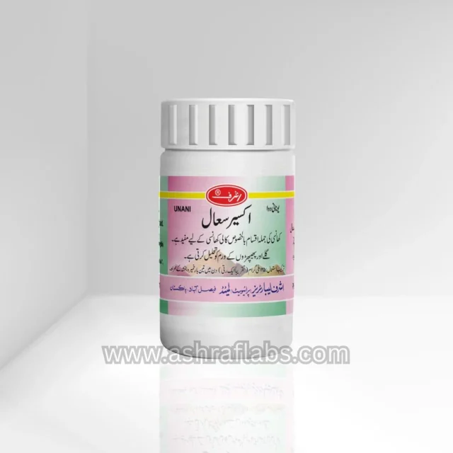 Akseer-e-Sual