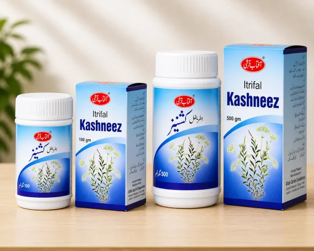Itrifal Kashneez (Traditional Coriander Triphala Electuary)