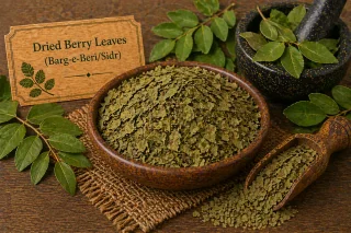 Dried Beri Leaves (Barg-e-Beri / Sidr)