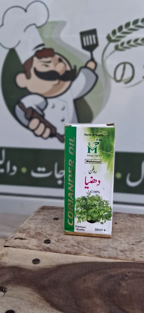 Mahmood Herbals Roghan-e-Dhaniya