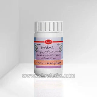 Habb-e-Ambar Momyai Tila Wali