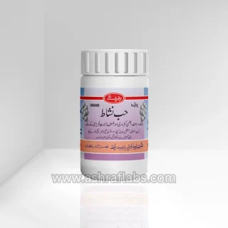 Habb-e-Nishat