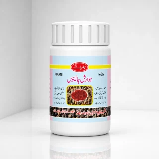 Jawarish Jalinoos