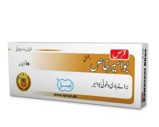 Qurs Bawaseer Khas