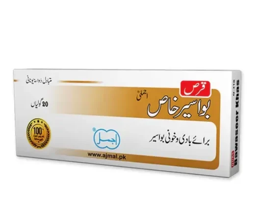 Qurs Bawaseer Khas