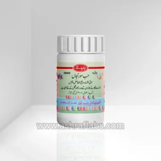 Habb-e-Suranjan